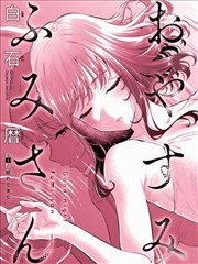 吞噬星空地球篇在线观看